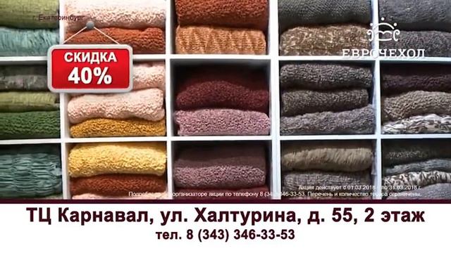 Екатеринбург 1 смотреть онлайн