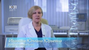 1 Как вести себя после переноса эмбрионов  Иванова 1