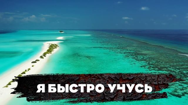 МОЩНЫЕ АФФИРМАЦИИ (+МЕДИТАЦИЯ) для УВЕЛИЧЕНИЯ ПАМЯТИ и ИНТЕЛЛЕКТА. смотреть онлайн