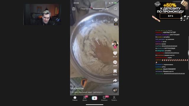 БРАТИШКИН СМОТРИТ ТИК ТОК + ОБЩАЕТСЯ С ЧАТОМ | ЗАПИСЬ СТРИМА смотреть онлайн
