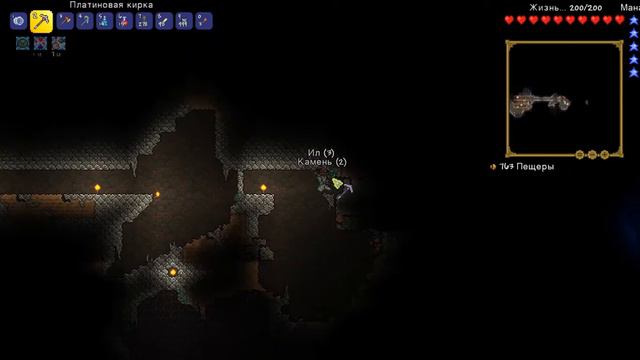 приключение до смерти Terraria#6 смотреть онлайн