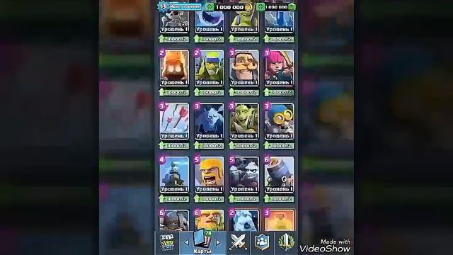 Обзор приватного сервера #CLASHROYALE с бесконечным эликсиром и новыми картами...