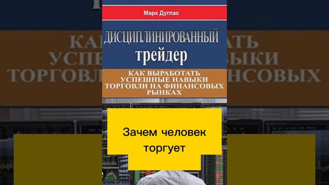 9. глава 7. На рынке дело не в причинах смотреть онлайн