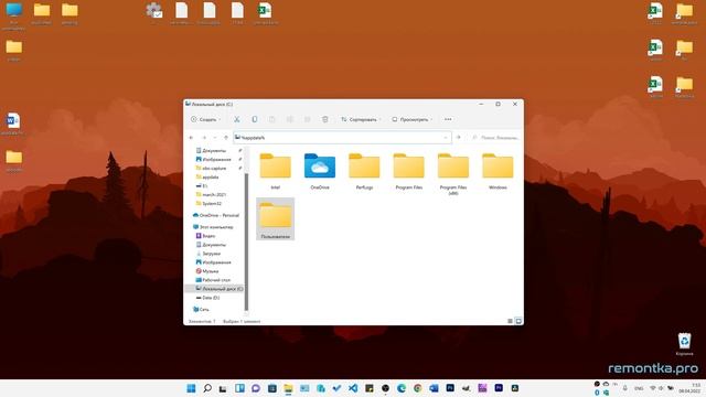 Папка AppData в Windows 11 и Windows 10 — где находится, как найти и быстрый способ её открыть смотреть онлайн