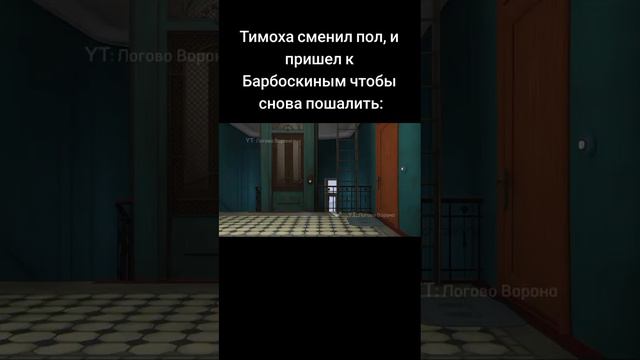 Тимоха уже не тот смотреть онлайн
