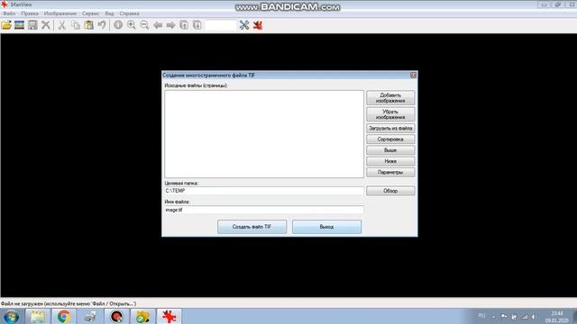 Руководство к Таланту