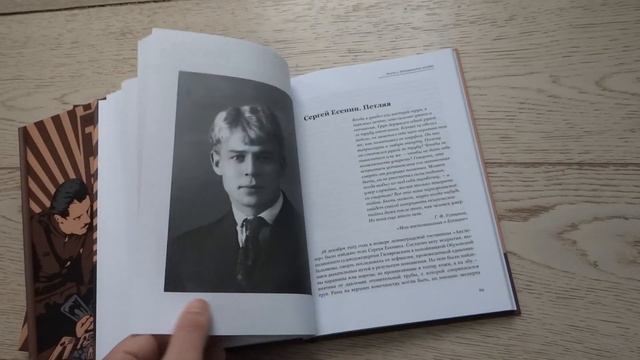 "Таро-Угро". Как выглядит учебник таролога-детектива. смотреть онлайн