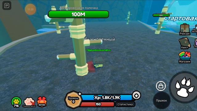 эволюция животных | Я стал животным!! смотреть онлайн