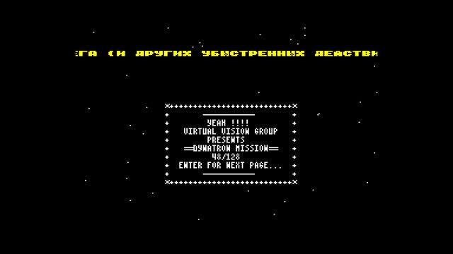 Dynatron Mission Crack Intro - Virtual Vision Group [#zx spectrum] смотреть онлайн