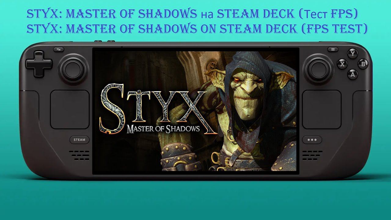 Styx: Master Of Shadows на Steam Deck (Тест FPS) | Styx: Master Of Shadows On Steam Deck (FPS Test)