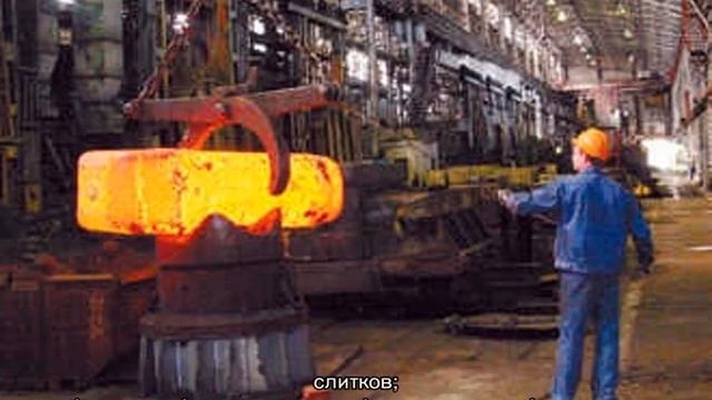 Профессия «металлург» смотреть онлайн
