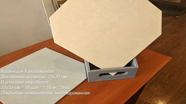 Керамогранит Kerama Marazzi и новый стенд в шоу рум #Ударный выпуск №2 смотреть онлайн