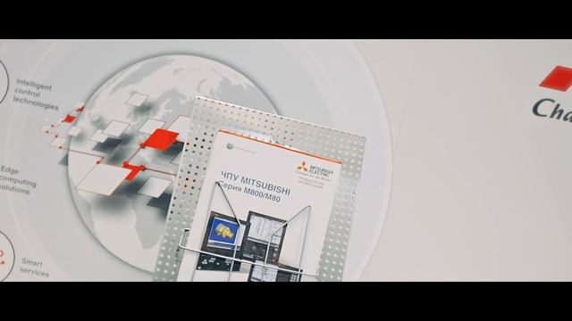 Mitsubishi Electric на выставке Металлообработка 2018 смотреть онлайн