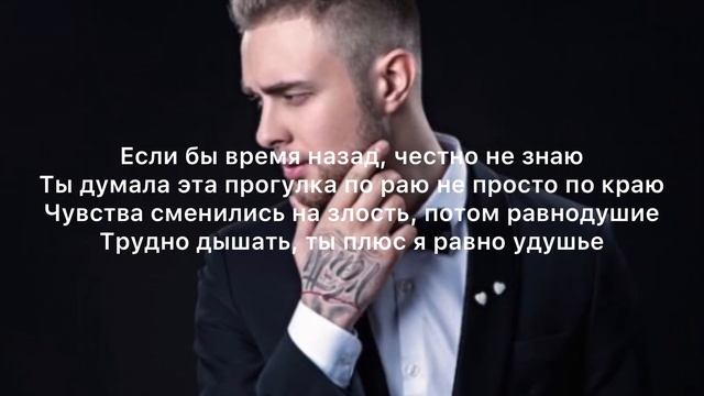Егор Крид - Голубые глаза (текст) смотреть онлайн