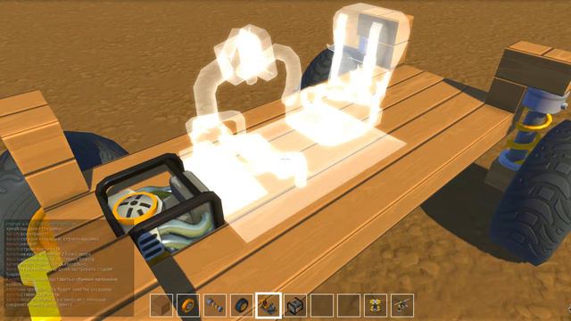 Scrap Mechanic Туториал | Как сделать автомобиль? | смотреть онлайн