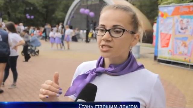 Стань старшим другом смотреть онлайн