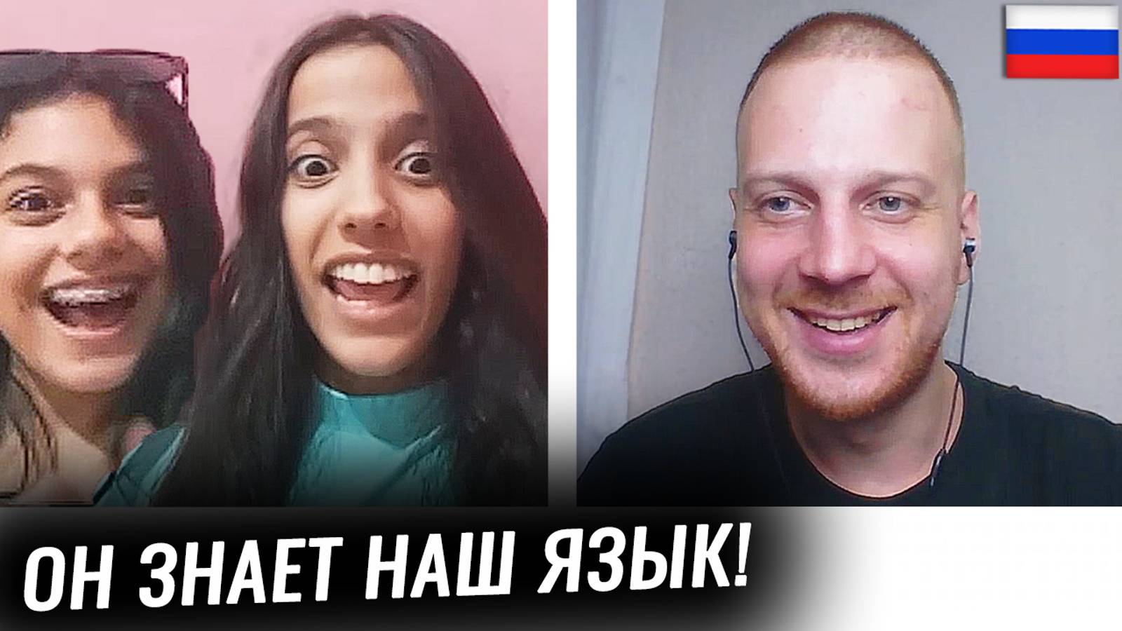 Иностранцы В ИСТЕРИКЕ от Русского ПОЛИГЛОТА в Чат Рулетке! смотреть онлайн