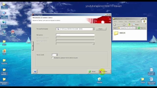 Как записать фильм на диск для DVD плеера - мой проверенный способ, это очень просто и реально смотреть онлайн