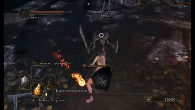 Dark Soul 2 повелители скилетов #2 смотреть онлайн
