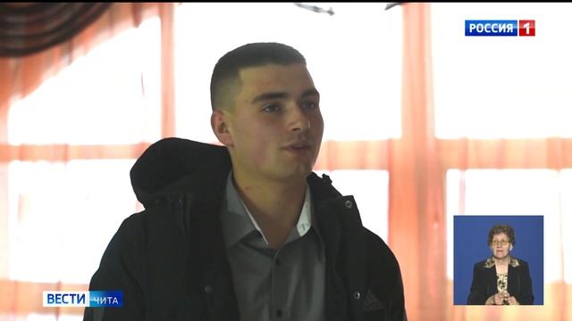 Первый житель Донецка, переехавший в Забайкалье, получил паспорт гражданина РФ смотреть онлайн