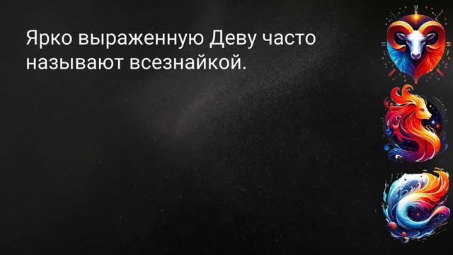 Слова и фразы на Английском языке: Знаки зодиака | A1-A2 смотреть онлайн