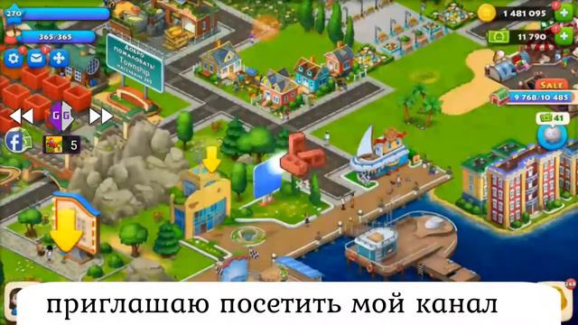 township game guardian прохождение от 0 до 450 уровня смотреть онлайн