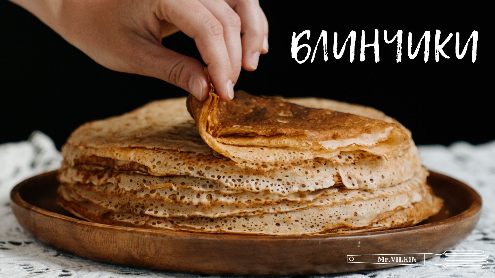 Не киндер, но с сюрпризом!!!БЛИНЧИКИ С СЮРПРИЗОМ!!!Советую к просмотру!!!