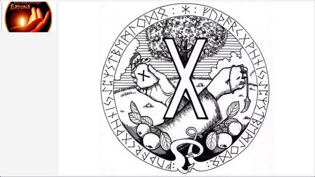 Открытая Среда - " Медитация любви на гармонизацию отношений" смотреть онлайн