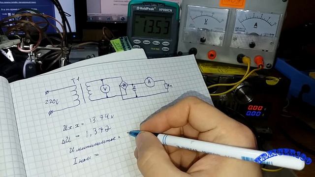 Как узнать ток неизвестного трансформатора смотреть онлайн