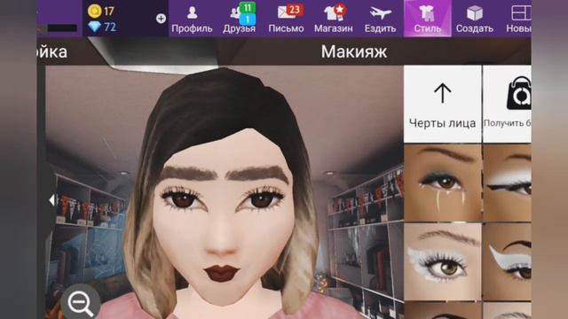 Как найти парня? Вот ответ😇😇😇😇😇😀😀😀НАШЛА БОГАЧА? смотреть онлайн