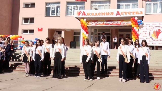 ПОСЛЕДНИЙ ЗВОНОК 2022 | ЛУГАНСКОЕ УЧЕБНО-ВОСПИТАТЕЛЬНОЕ ОБЪЕДИНЕНИЕ "АКАДЕМИЯ ДЕТСТВА" смотреть онлайн