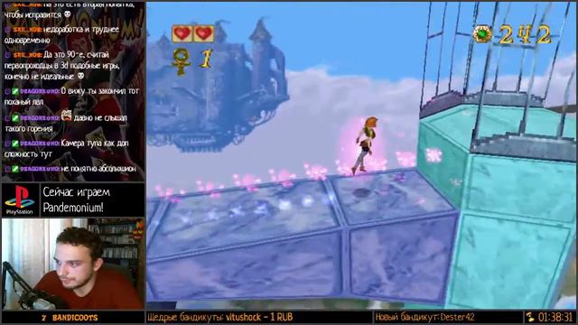 [PS1] Pandemonium! смотреть онлайн