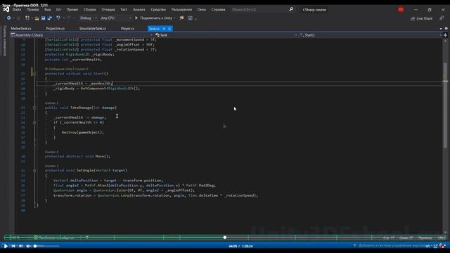 Хауди Хо опять рекламирует ЧУШЬ! Худшие курсы от Unity3dSchool смотреть онлайн