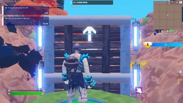 СТРИМ Фортнайт | Игра и общение с подписчиками смотреть онлайн