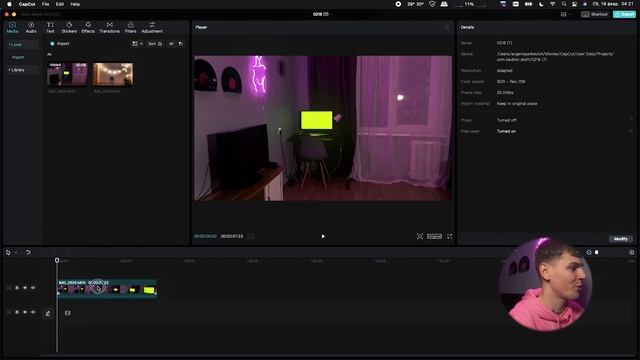 10 КРУТЫХ ЭФФЕКТОВ В CapCut на компьютере + ? LUT ?