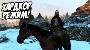 Mount and Blade 2: Bannerlord - Путь к власти! #2