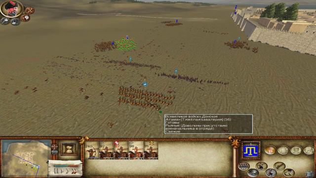 Крымское ханство # 1 не плохое начало смотреть онлайн