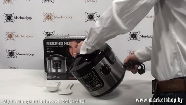 Мультиварка REDMOND RMC M 10 смотреть онлайн