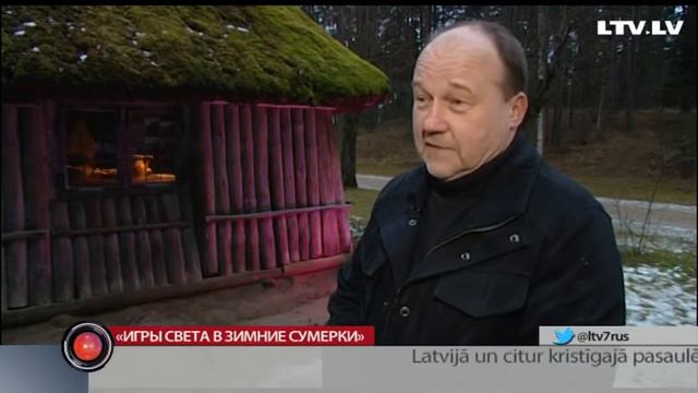 «Игры света в зимние сумерки» смотреть онлайн