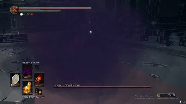 Dark Souls III, Боссы из глины, Близнецы, Чемпион Гундир, Доспехи Драконоборца. смотреть онлайн