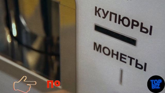 Вендинговый автомат продажа газировки. Бизнес идея. Бизнес с нуля. Бизнес с минимальными вложениям смотреть онлайн