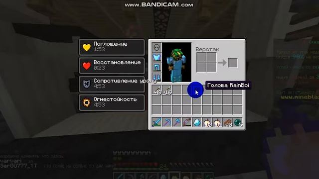 Пвп + меч бога в Майнкрафт смотреть онлайн