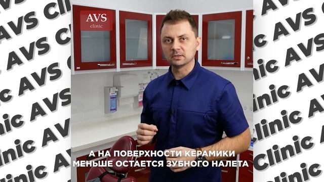 Виниры смотреть онлайн