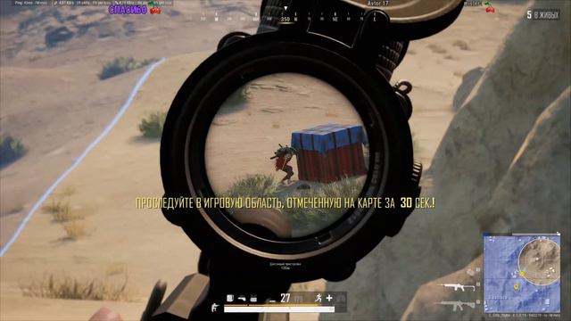 Стрим PUBG⭐Стрим пубг⭐стрим топ пубг 😋 смотреть онлайн