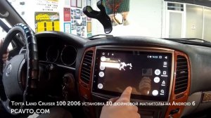 Toyota Land Cruiser 100 2006 установка 10 дюймовой магнитолы на Android 6