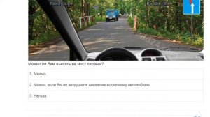 Знаки приоритета. Знаки сервиса. Решение билетов