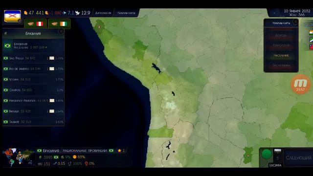 Прохождение за Чили #1 серия(забыл включить микро)