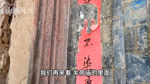 山西300年大院，竟发现皇帝赏赐的宝贝，82岁孤寡老人独自守护一生！Multi-language subtitles are supported смотреть онлайн