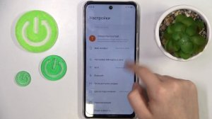 Infinix Note 30 5G | Как открыть настройки разработчика на Infinix Note 30 5G - Режим разработчика