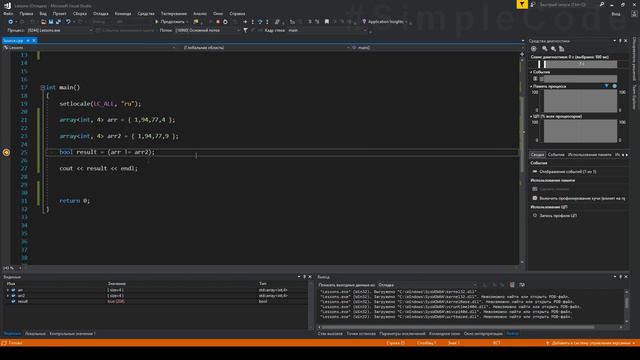№163. C++. Контейнеры STL и операторы сравнения. Библиотека стандартных шаблонов STL #7 смотреть онлайн